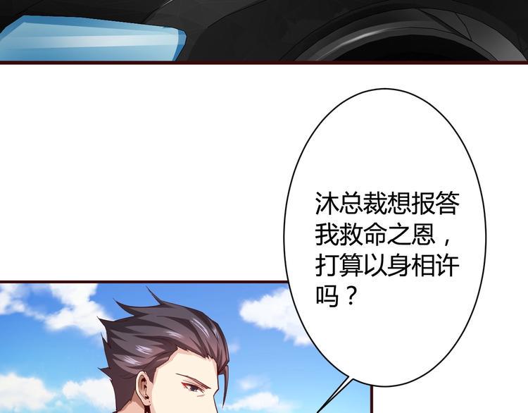 第2话 不是我太强59