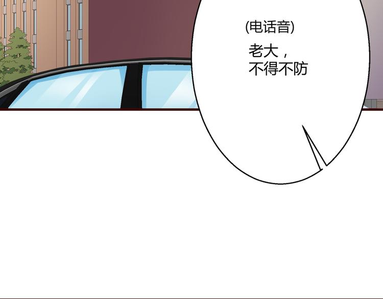 第8话 叫爸爸37