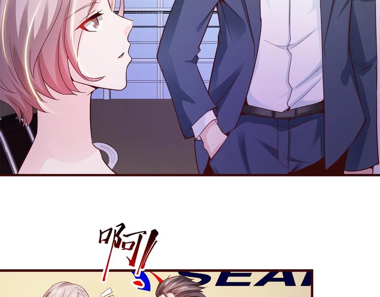 第7话 姐夫？！44