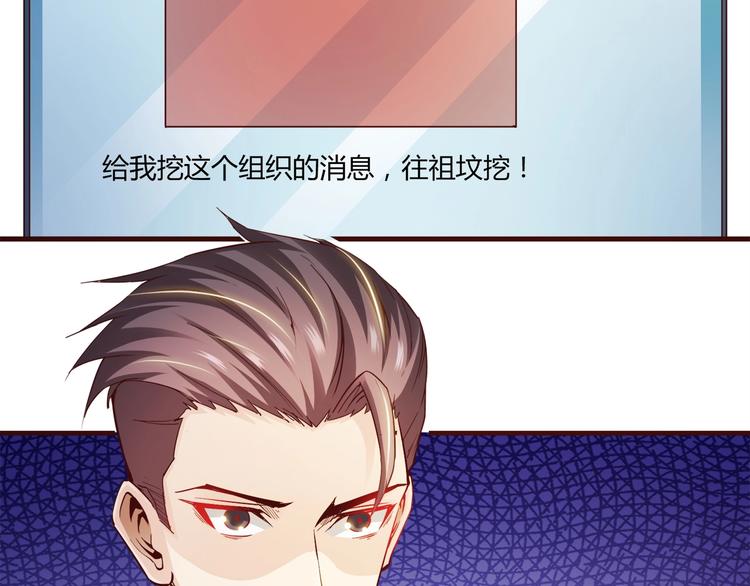 第7话 姐夫？！12