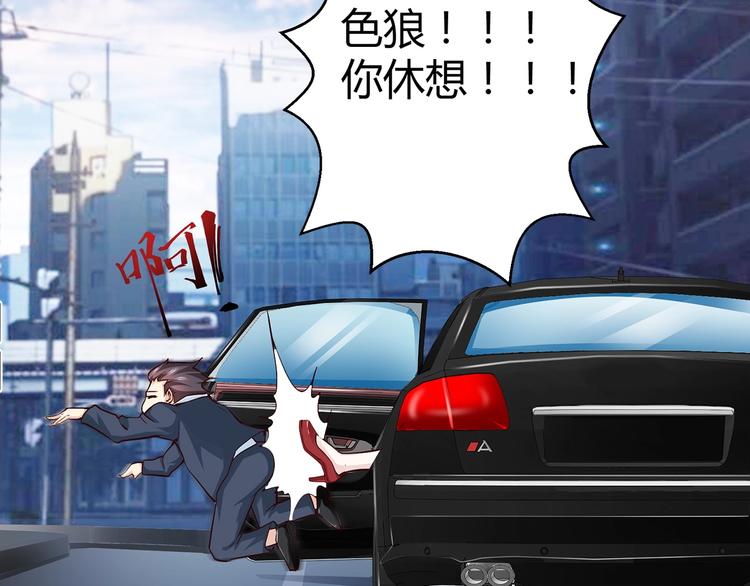 第3话 死猪不怕开水烫52