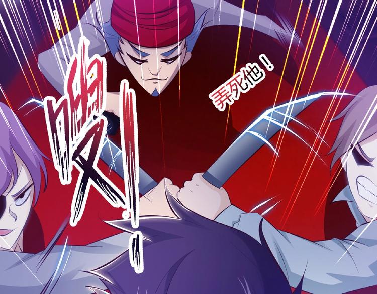 第1话 游轮遇难68