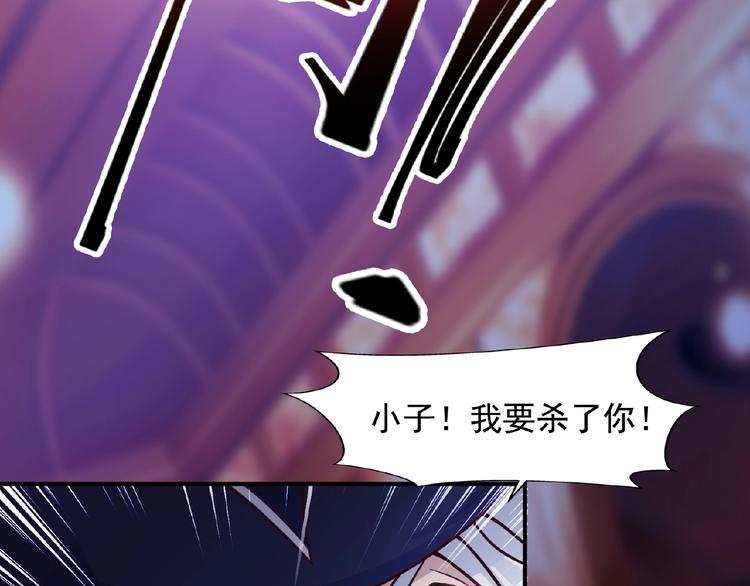 第1话 游轮遇难78