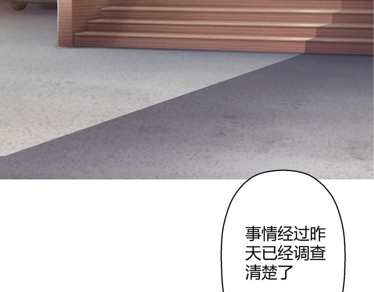 第10话 吃醋？！1