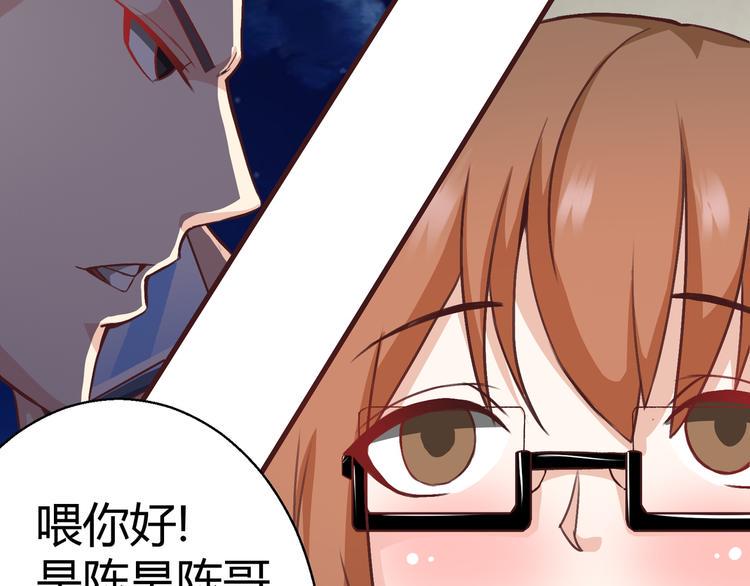 第11话  渣男！？22