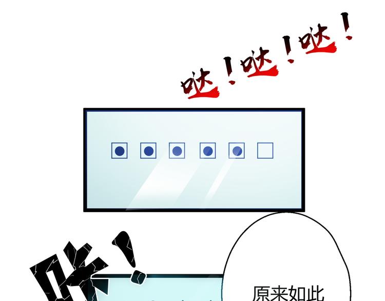第11话  渣男！？0