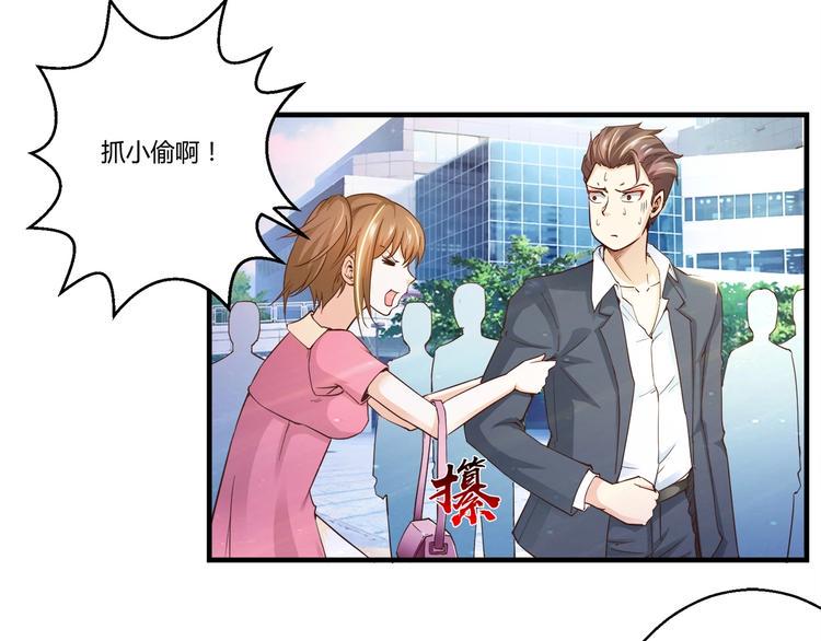 第6话 误会解除0