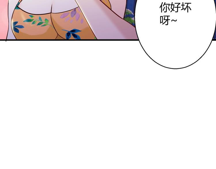第4话 假期惊魂26