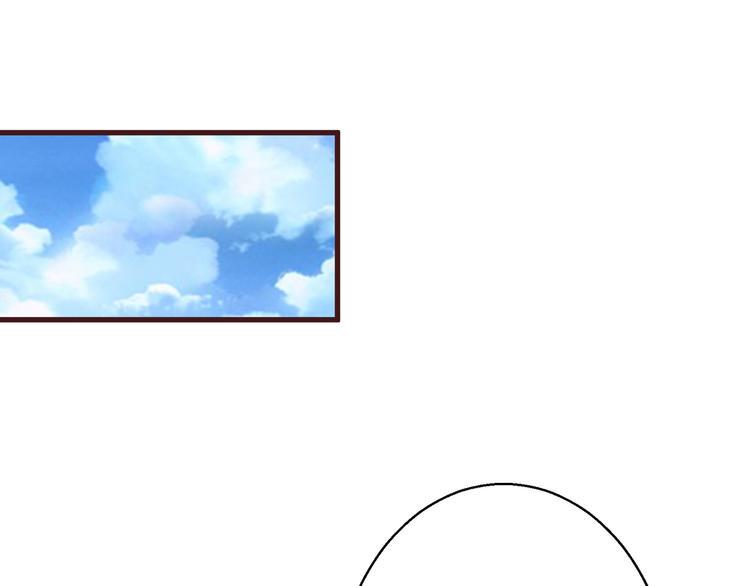第11话  渣男！？30