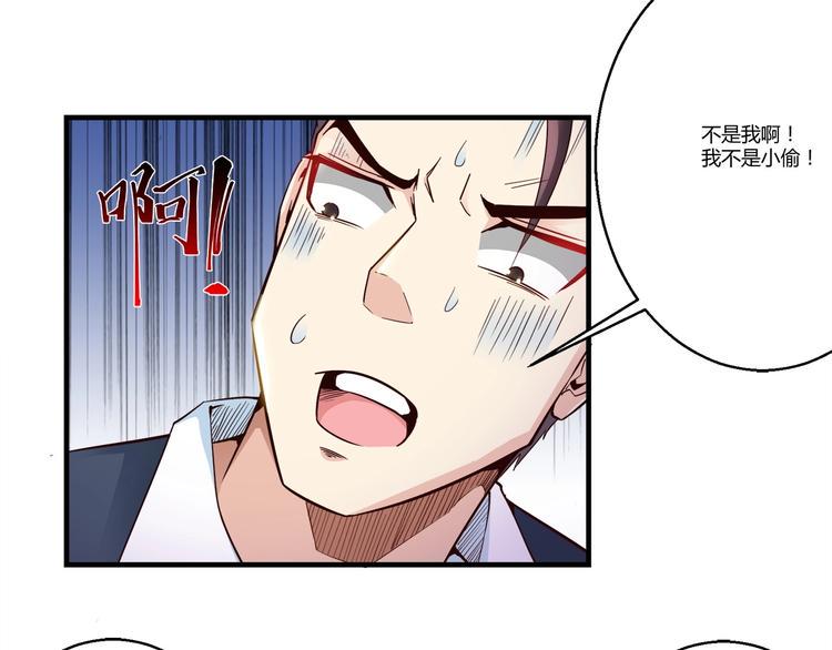 第6话 误会解除1