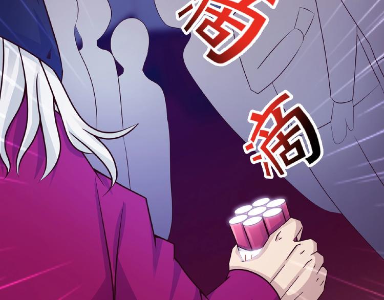 第1话 游轮遇难81