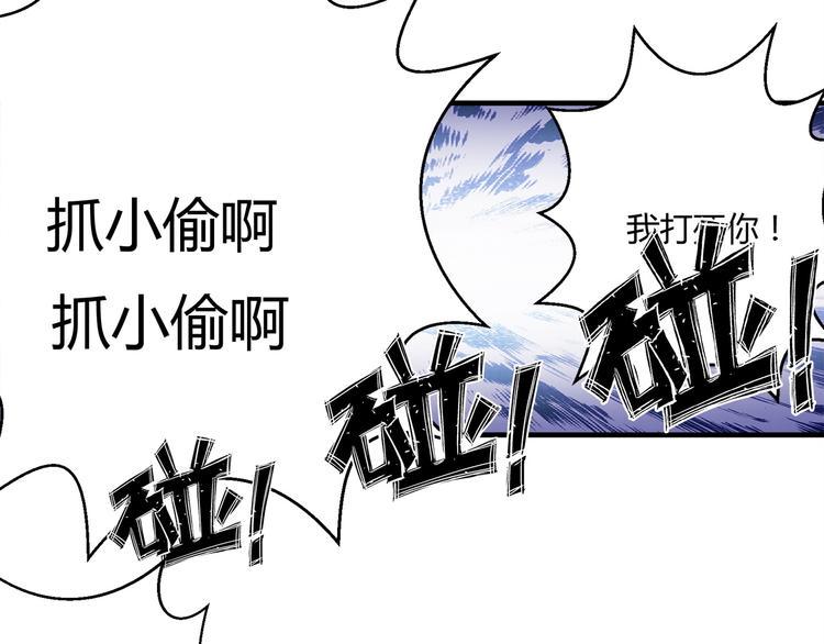 第4话 假期惊魂70