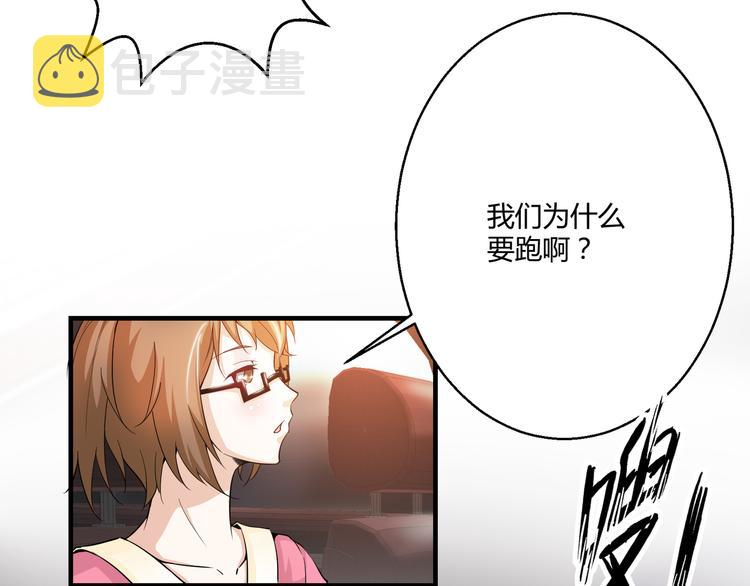 第9话 赵晓柔12