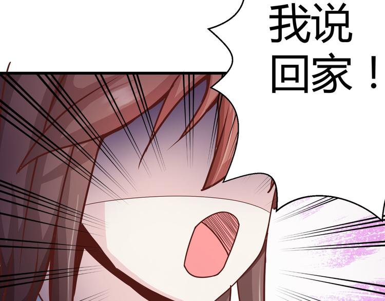 第10话 吃醋？！37