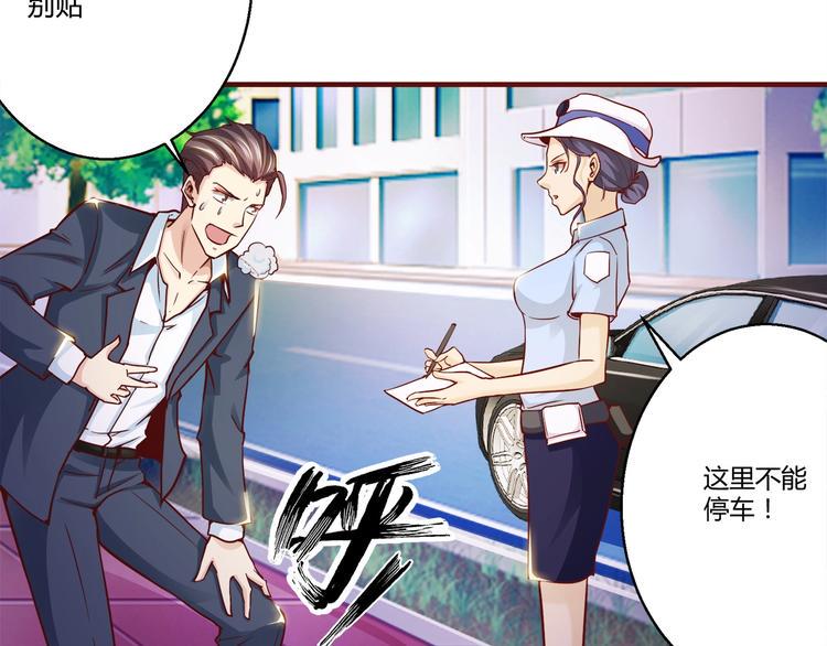 第6话 误会解除31