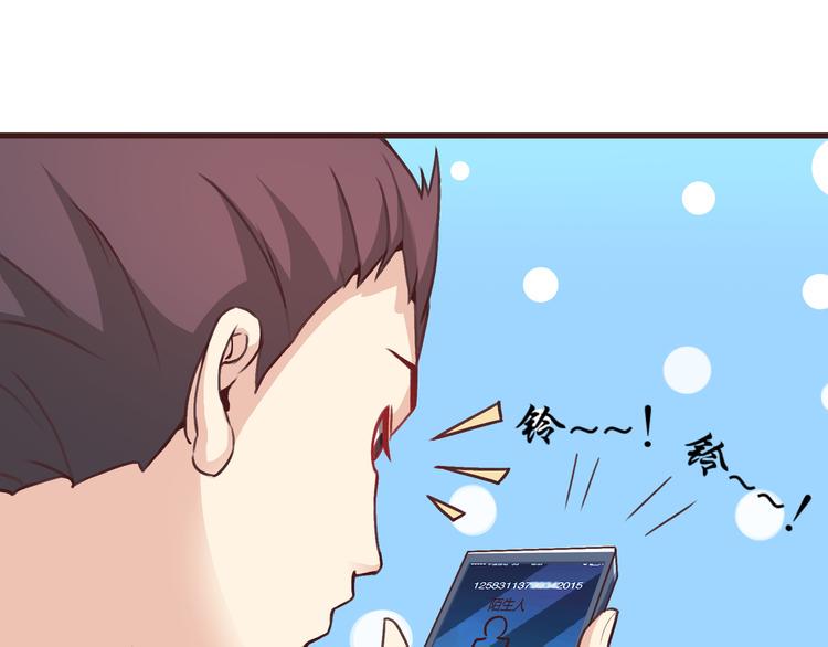 第11话  渣男！？20