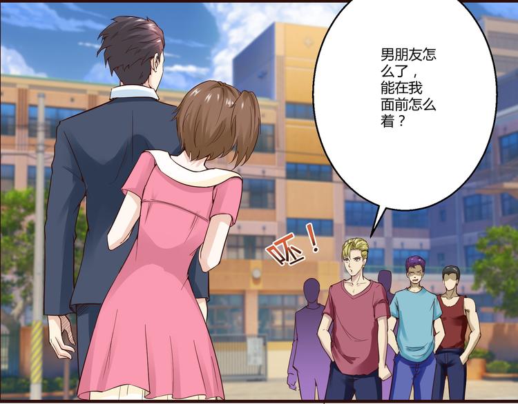 第8话 叫爸爸60