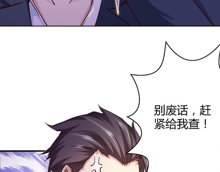第5话 抓小偷！！21