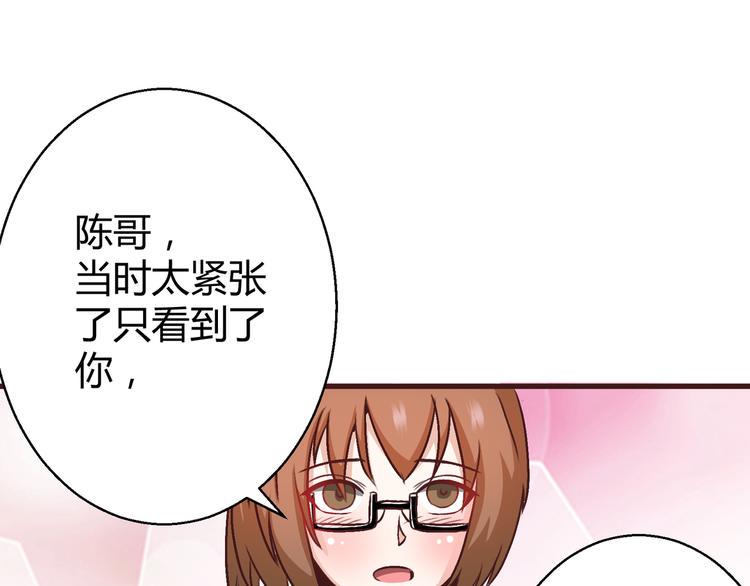 第11话  渣男！？36