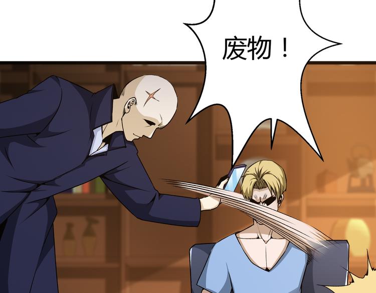 第11话  渣男！？62