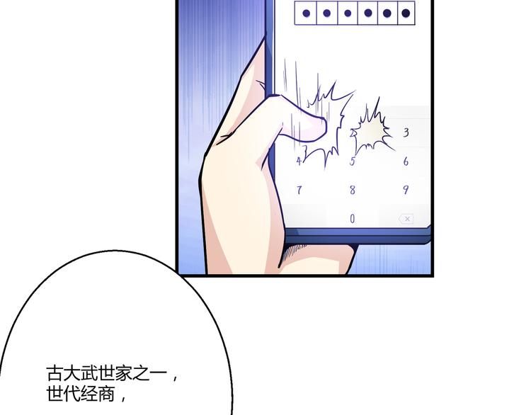 第9话 赵晓柔26