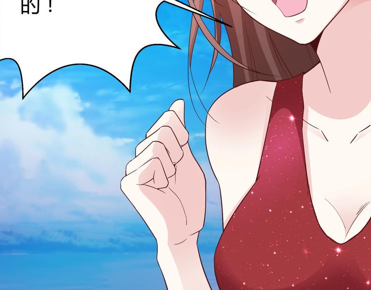 第4话 假期惊魂3
