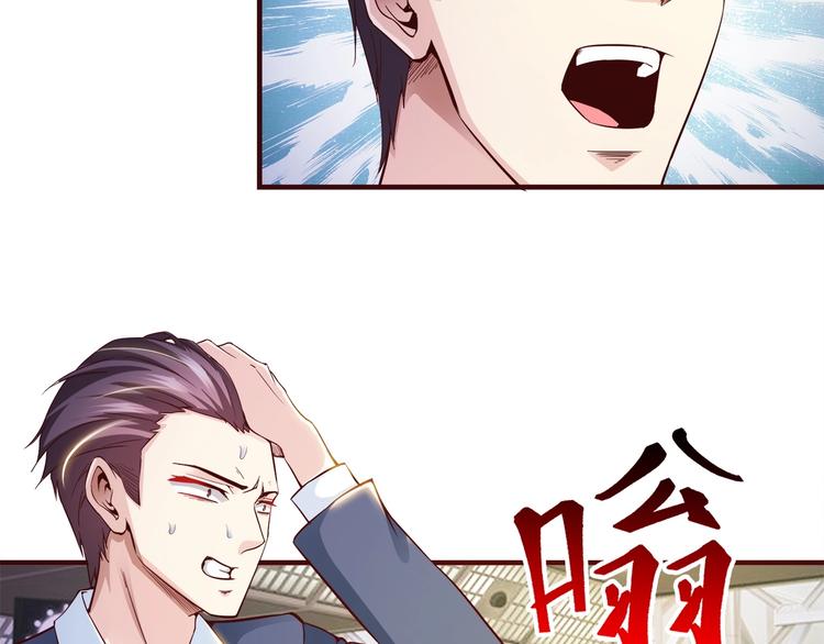 第7话 姐夫？！39