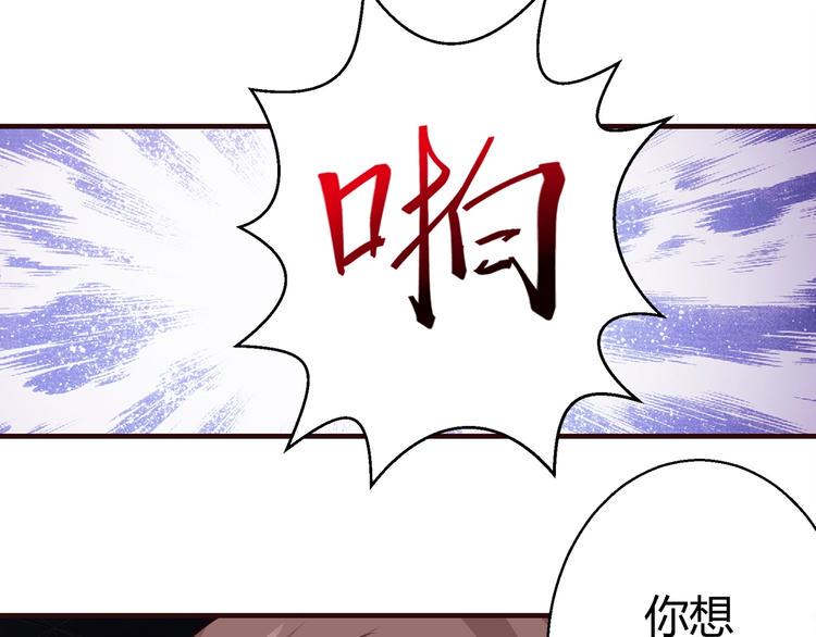 第3话 死猪不怕开水烫38