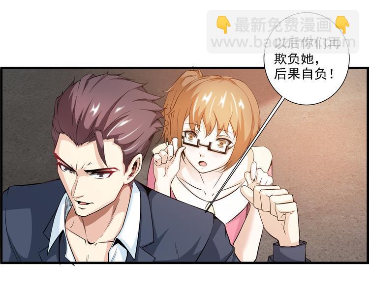 第9话 赵晓柔8