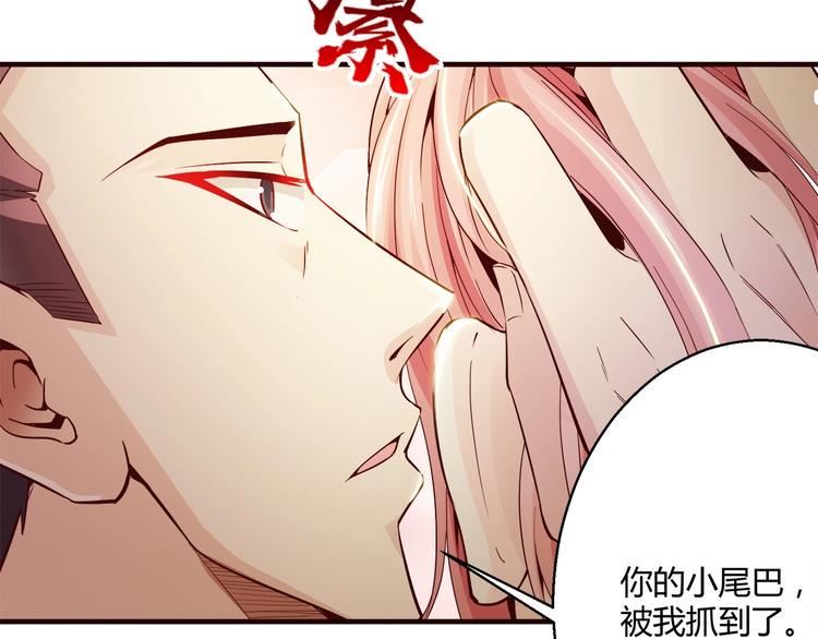 第4话 假期惊魂30