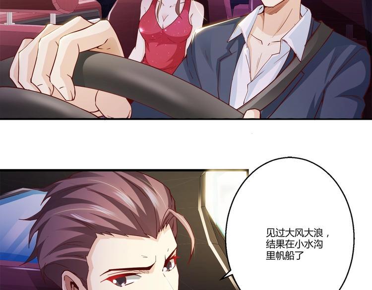 第5话 抓小偷！！2