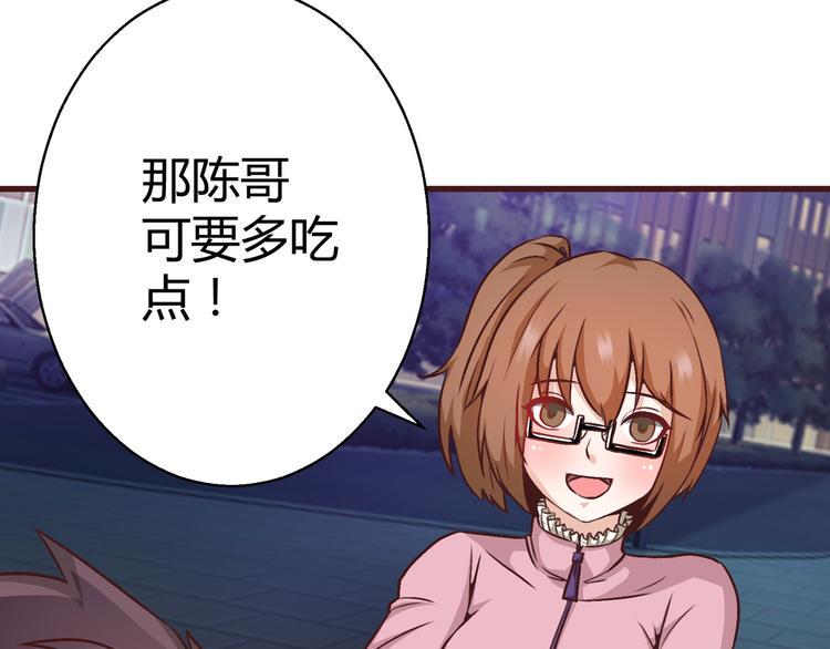 第11话  渣男！？34