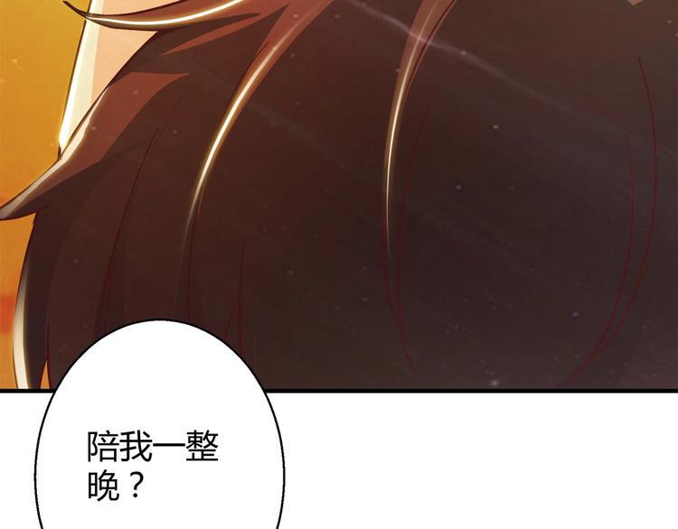 第4话 假期惊魂24