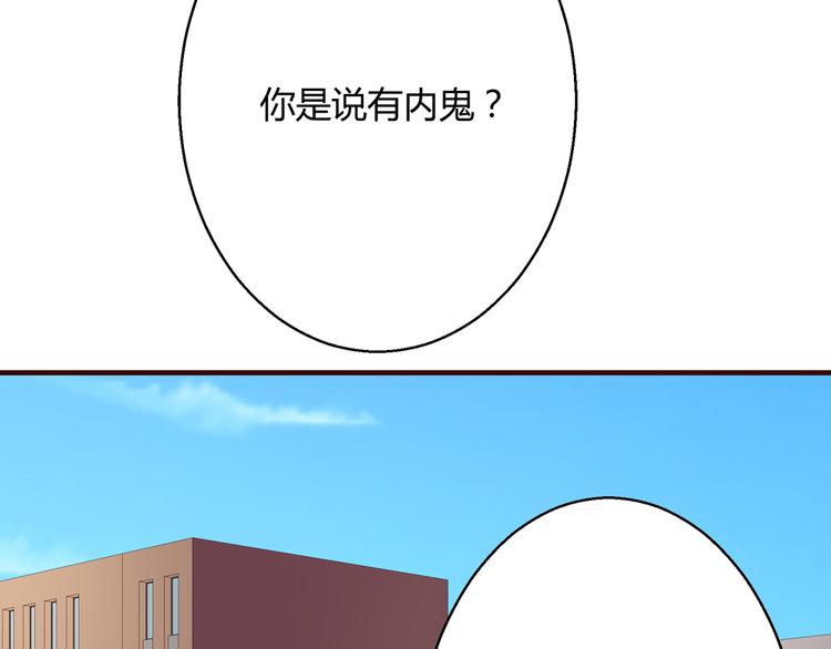 第8话 叫爸爸36