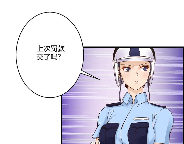 第8话 叫爸爸46