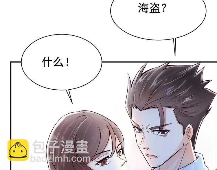 第1话 游轮遇难45