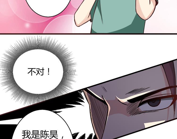 第11话  渣男！？25