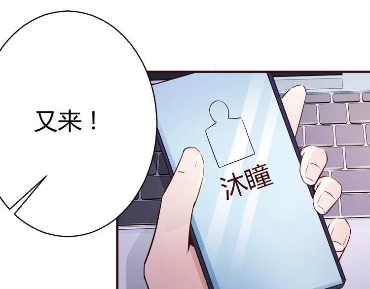 第7话 姐夫？！17