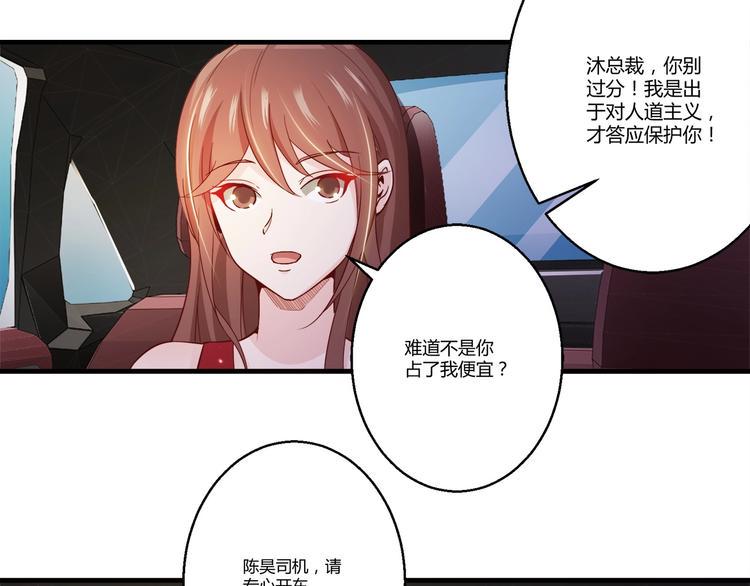 第5话 抓小偷！！7