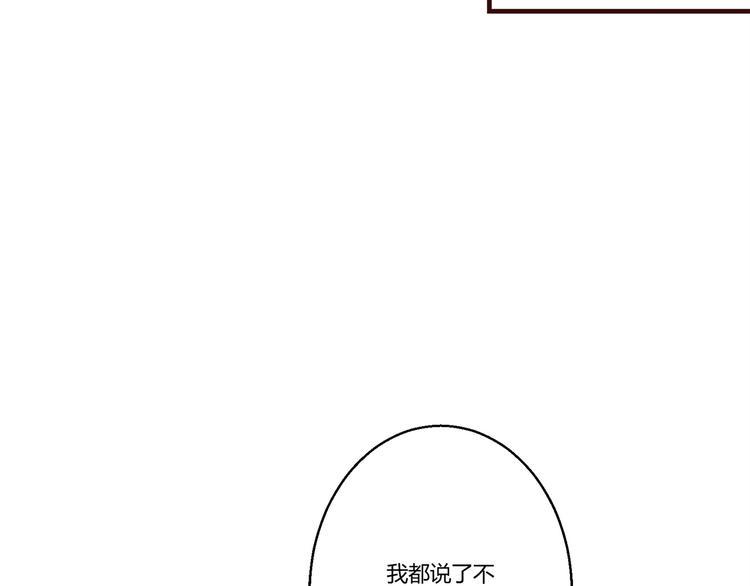 第6话 误会解除16