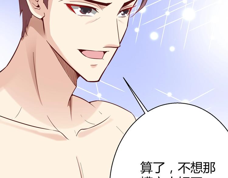 第4话 假期惊魂8