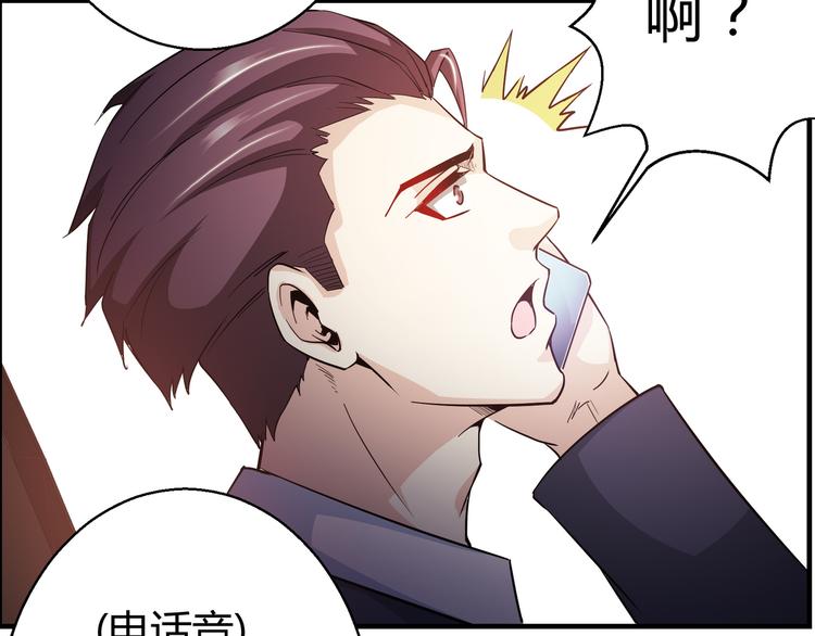 第9话 赵晓柔30