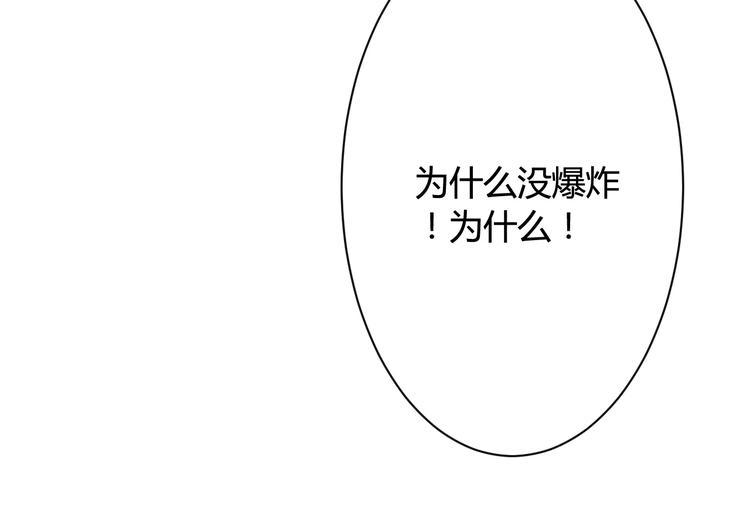 第2话 不是我太强14