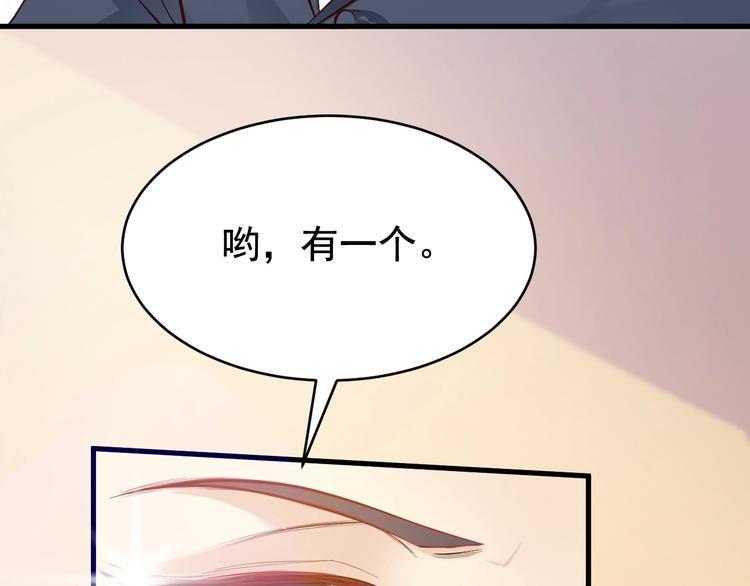 第1话 游轮遇难19