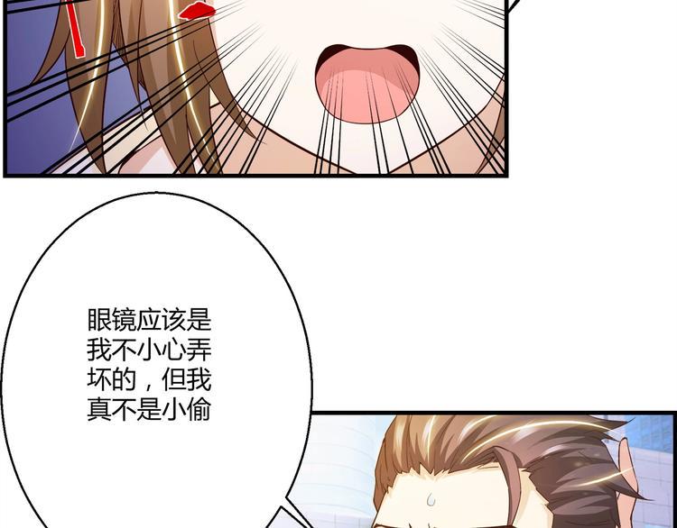 第6话 误会解除5