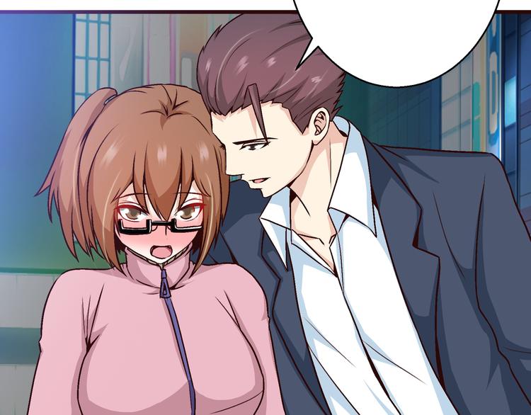 第11话  渣男！？55