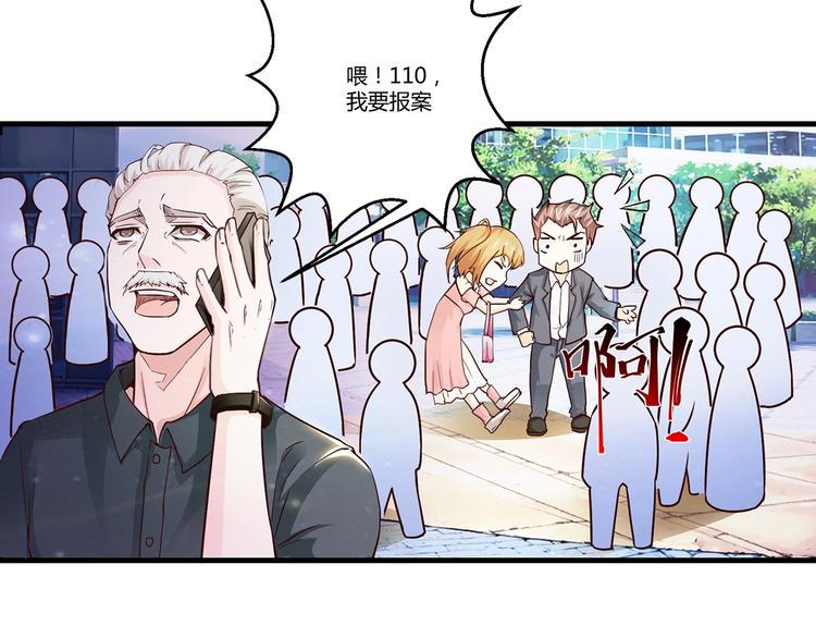 第6话 误会解除7