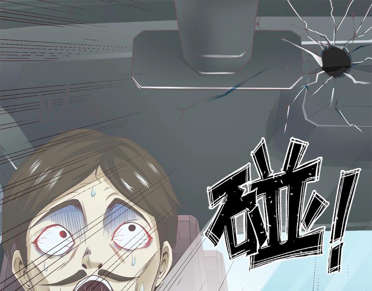 第3话 死猪不怕开水烫0