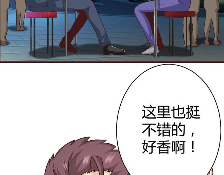第11话  渣男！？32