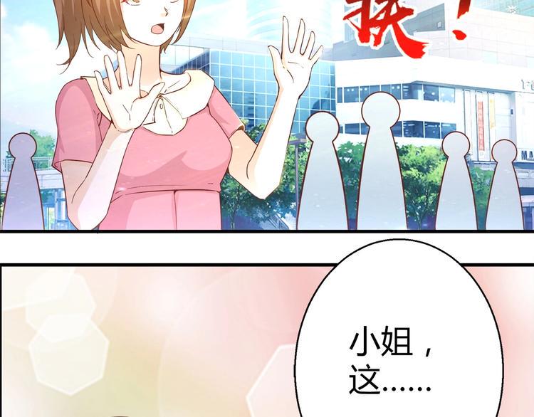 第5话 抓小偷！！45